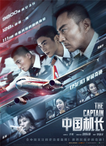 亚洲欧洲国产视频