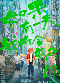 蜜月影院免费观看电视剧